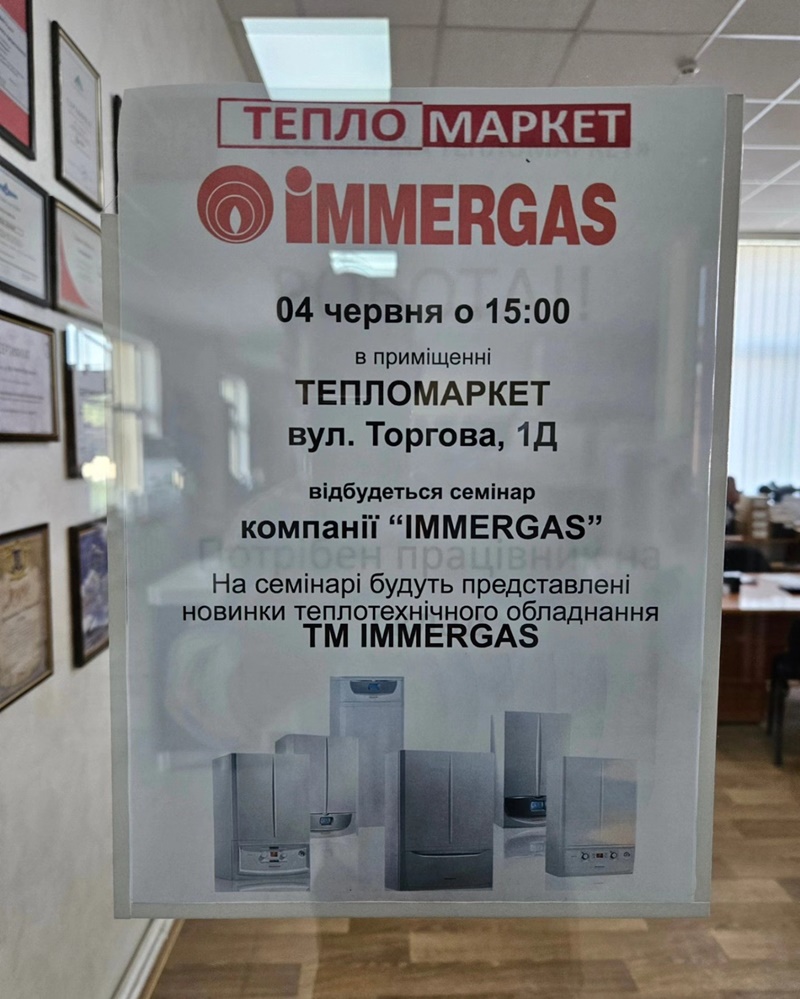 Img №1751967802_003.jpg